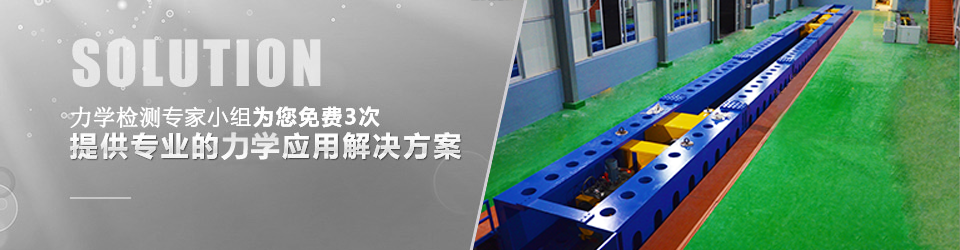 臥式萬(wàn)能試驗(yàn)機(jī)