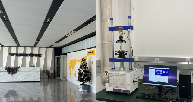 圖爾克(天津)科技有限公司與天氏庫(kù)力合